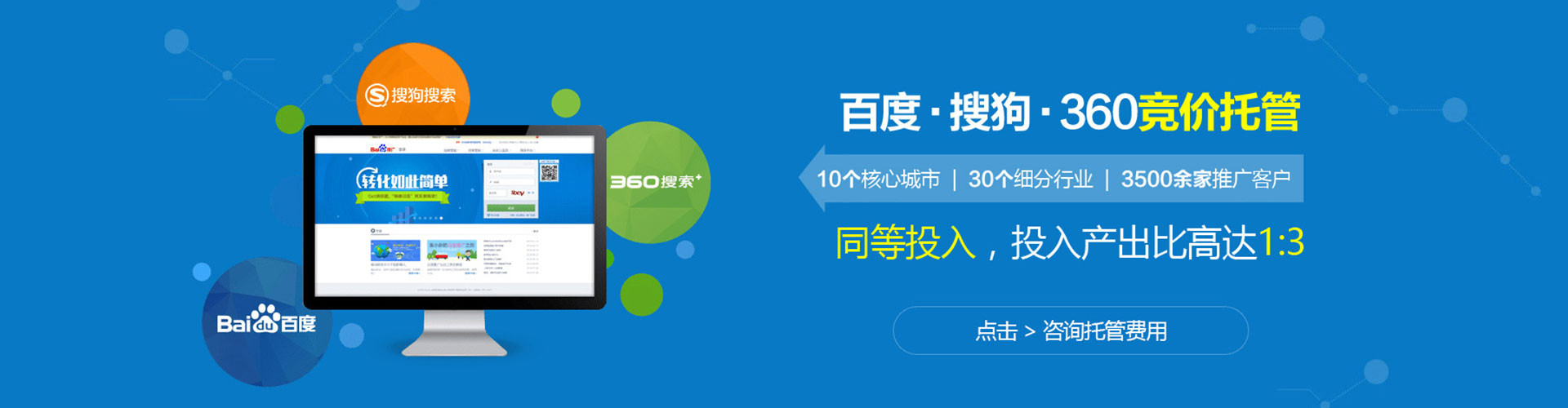 营山百度推广代理