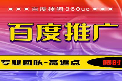 百度推广排名优化策略案例分析